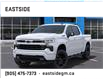 2025 Chevrolet Silverado 1500 RST (Stk: S1191440) in Markham - Image 6 of 24