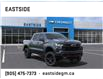 2025 Chevrolet Silverado 1500 LT Trail Boss (Stk: SG244310) in Markham - Image 1 of 24
