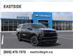 2025 Chevrolet Suburban RST (Stk: SR256088) in Markham - Image 1 of 24