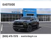 2025 Chevrolet Suburban RST (Stk: SR256088) in Markham - Image 8 of 24