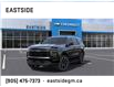 2025 Chevrolet Tahoe RST (Stk: SR257069) in Markham - Image 8 of 24