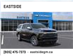 2025 Chevrolet Suburban Premier (Stk: SR301177) in Markham - Image 1 of 24