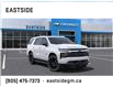 2025 Chevrolet Tahoe Premier (Stk: SR306997) in Markham - Image 1 of 24