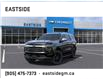 2025 Chevrolet Tahoe Premier (Stk: SR305765) in Markham - Image 8 of 24