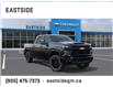 2025 Chevrolet Silverado 2500HD Custom (Stk: S1219568) in Markham - Image 1 of 24