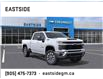 2025 Chevrolet Silverado 2500HD LT (Stk: S1220531) in Markham - Image 1 of 24