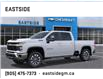 2025 Chevrolet Silverado 2500HD LT (Stk: S1220531) in Markham - Image 2 of 24