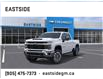 2025 Chevrolet Silverado 2500HD LT (Stk: S1220531) in Markham - Image 8 of 24