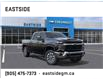 2025 Chevrolet Silverado 2500HD LT (Stk: S1220518) in Markham - Image 1 of 24