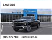 2025 Chevrolet Silverado 2500HD LT (Stk: S1220518) in Markham - Image 8 of 24