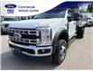 2026 Ford F-550 Chassis  (Stk: 2604770) in Ottawa - Image 1 of 26