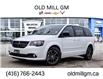2017 Dodge Grand Caravan CVP/SXT (Stk: 877912U) in Toronto - Image 1 of 16