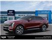 2025 Cadillac Escalade IQ Luxury 1 (Stk: 250388) in London - Image 2 of 24