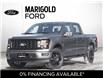 2025 Ford F-150 STX (Stk: 6-25FT0783) in Whitby - Image 1 of 30