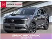 2025 Nissan Kicks SV (Stk: 25096) in Toronto - Image 1 of 23