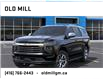 2025 Chevrolet Tahoe Premier (Stk: 231410) in Toronto - Image 6 of 24