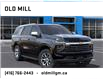 2025 Chevrolet Tahoe Premier (Stk: 231410) in Toronto - Image 7 of 24