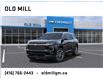2025 Chevrolet Traverse LT (Stk: SJ279735) in Toronto - Image 8 of 24