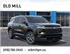 2025 Chevrolet Traverse LT (Stk: SJ286214) in Toronto - Image 7 of 24