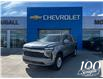 2025 Chevrolet Suburban LS (Stk: 267064) in Fort MacLeod - Image 1 of 24