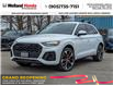 2022 Audi SQ5 3.0T Progressiv (Stk: WN26307A) in Welland - Image 1 of 31