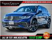2023 Volkswagen Tiguan Highline R-Line (Stk: U6340) in Grimsby - Image 1 of 32