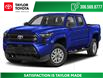 2025 Toyota Tacoma Base (Stk: 2275251) in Regina - Image 1 of 5