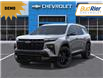 2026 Chevrolet Traverse RS (Stk: 2-256350) in Paisley - Image 7 of 24