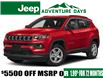 2025 Jeep Compass North (Stk: 25063) in Dryden - Image 1 of 12