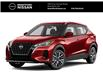 2025 Nissan Kicks Play SV (Stk: N21467) in Brantford - Image 1 of 8