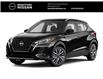 2025 Nissan Kicks Play SV (Stk: N21457) in Brantford - Image 1 of 8