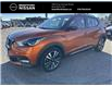 2020 Nissan Kicks SR (Stk: P7154) in Brantford - Image 1 of 21