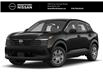 2026 Nissan Kicks S (Stk: N21612) in Brantford - Image 1 of 8