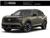 2026 Nissan Kicks SV (Stk: N21712) in Brantford - Image 1 of 8