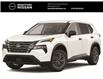 2026 Nissan Rogue S (Stk: N21727) in Brantford - Image 1 of 8