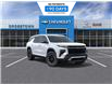 2026 Chevrolet Traverse Z71 (Stk: 69548) in Sudbury - Image 1 of 24