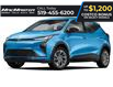 2027 Chevrolet Bolt LT (Stk: 270004) in London - Image 1 of 3