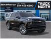 2026 Chevrolet Tahoe High Country (Stk: 260510) in London - Image 7 of 24
