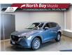 2025 Mazda CX-5 GS (Stk: U7626) in North Bay - Image 1 of 19