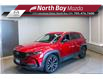 2024 Mazda CX-50 GT (Stk: U7641) in North Bay - Image 1 of 24