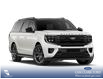 2026 Ford Expedition Max Platinum (Stk: 26CS8476) in Canmore - Image 4 of 7