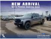 2021 Chevrolet Silverado 1500 LT Trail Boss (Stk: U38129) in Red Deer - Image 1 of 6