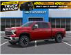 2026 Chevrolet Silverado 2500HD LTZ (Stk: 7OD54347631) in Grimsby - Image 2 of 6